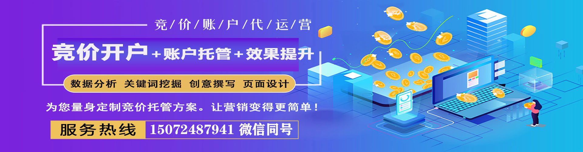 建宁微信信息流